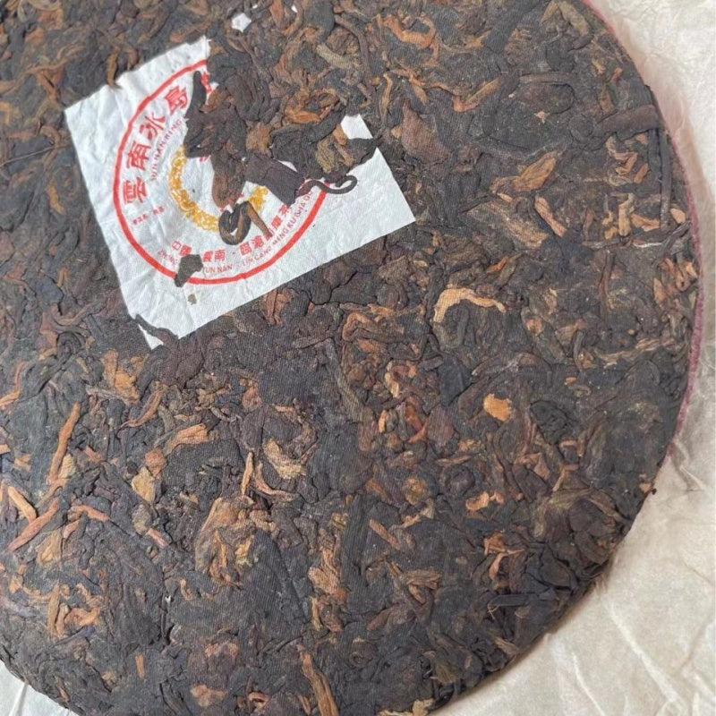 Chinese Ripe Puerh Tea 2009 Puerh Tea 357g|Limited Edition - TeaCeremonyLife